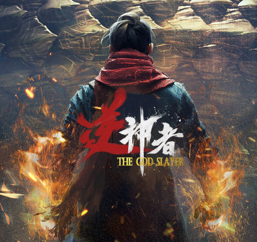 The God Slayer - Un nouveau RPG qui arrive bientôt sur PS5, Xbox Series et PC