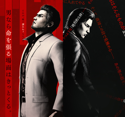 demo Yakuza Kiwami 3 & Dark Ties