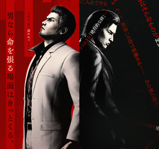 Yakuza Kiwami 3 & Dark Ties avis